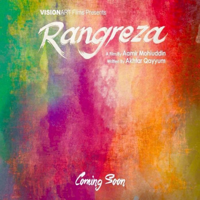 NEW FILM RELEASE: RANGREZA