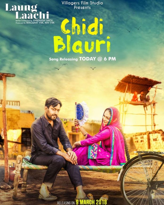 NEW RELEASE: CHIDI BLAURI FROM THE UPCOMING MOVIE ‘LAUNG LAACHI’