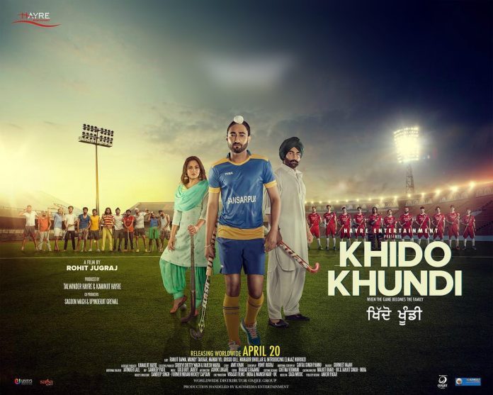 NEW FILM RELEASE: KHIDO KHUNDI