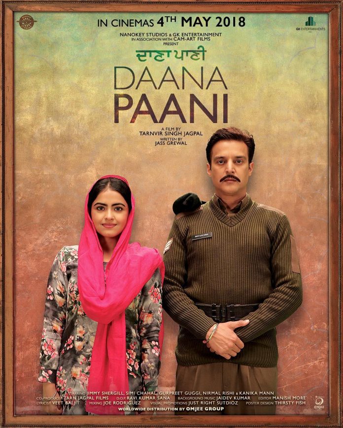 NEW RELEASE: RABB KHAIR KARE FROM THE UPCOMING MOVIE DAANI PAANI