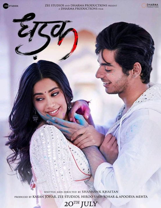 THE TITLE TRACK FOR ‘DHADAK’ IS OUT