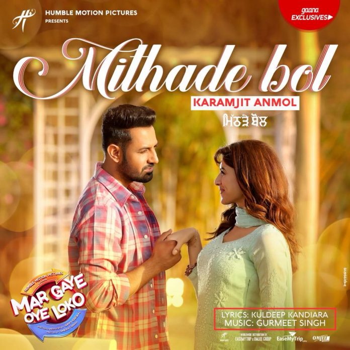 NEW RELEASE: MITHADE BOL FROM THE UPCOMING MOVIE ‘MAR GAYE OYE LOKO’