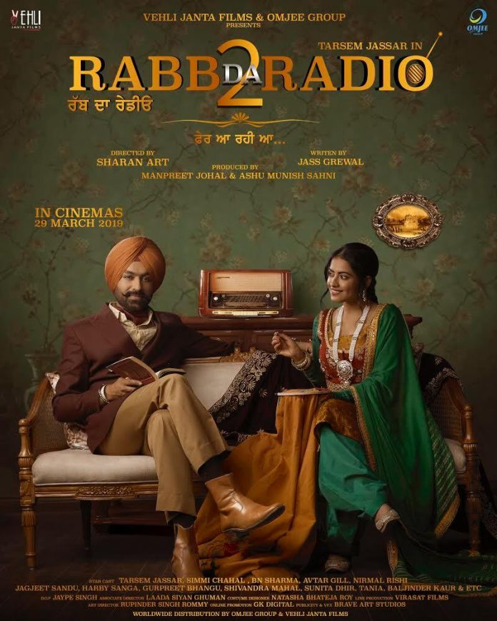 THE POSTER FOR RABB DA RADIO 2 IS HERE