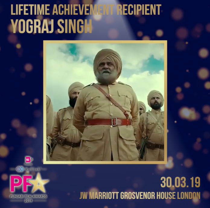 YOGRAJ SINGH TO BE HONOURED WITH ‘LIFETIME ACHIEVEMENT’ AWARD AT PUNJABI FILM AWARDS 2019