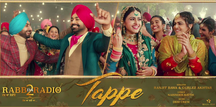 NEW RELEASE: TAPPE FROM THE UPCOMING MOVIE ‘RABB DA RADIO 2’
