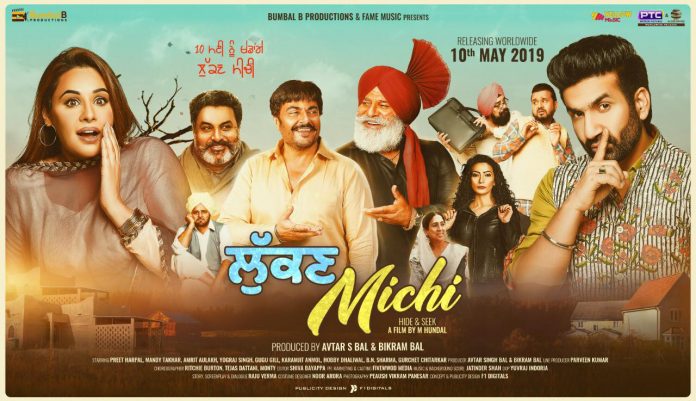 THE TRAILER FOR MANDY TAKHAR STARRER ‘LUKAN MICHI’ IS HERE