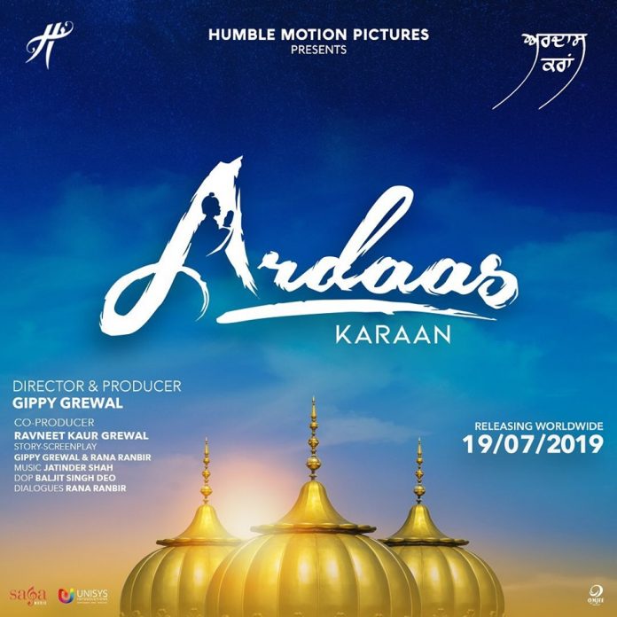 THE FIRST LOOK POSTER FOR ARDAAS KARAAN IS HERE