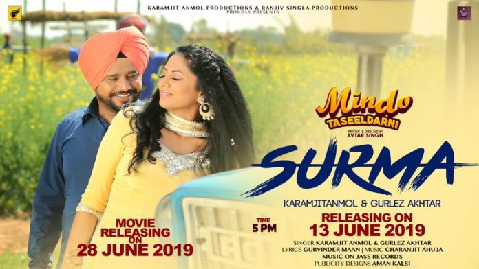 NEW RELEASE: SURMA FROM THE UPCOMING MOVIE ‘MINDO TASEELDAMI’