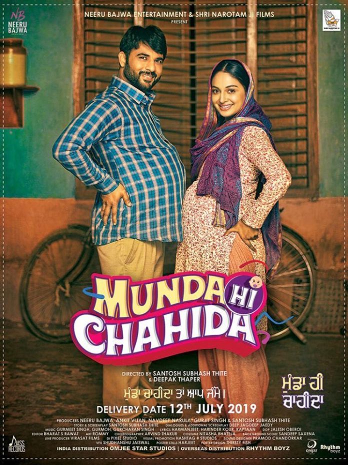 THE BAJWA SISTERS COME TOGETHER FOR ‘MUNDA HI CHAHIDA’