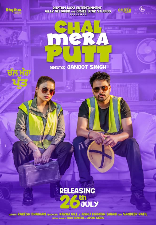 THE TITLE TRACK FOR CHAL MERA PUTT IS HERE