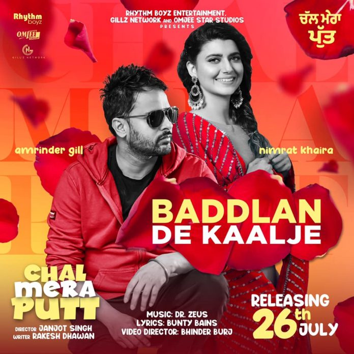 NEW RELEASE: BADDLAN DE KAALJE FROM THE UPCOMING MOVIE ‘CHAL MERA PUTT’