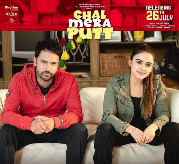 NEW RELEASE: AABAN DE DESON FROM THE MOVIE ‘CHAL MERA PUTT’