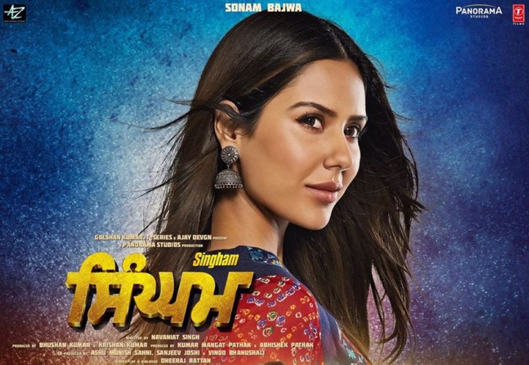 NEW RELEASE: KALLI KITTE MIL FROM THE UPCOMING MOVIE ‘SINGHAM’