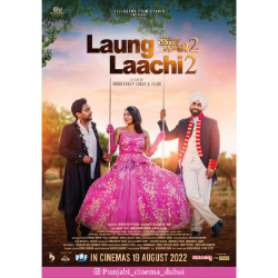 Amberdeep Singh - Laung Laachi 2