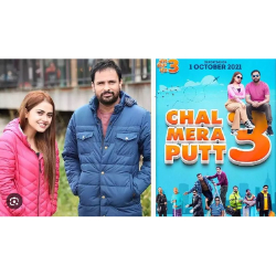 Amrinder Gill - Challa & Chal Mera Putt 3