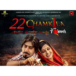 Deepa Rai - 22 Chamkila