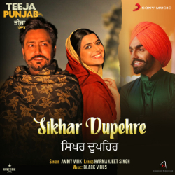 Teeja Punjab - Sikhar Dupehre - Ammy Virk